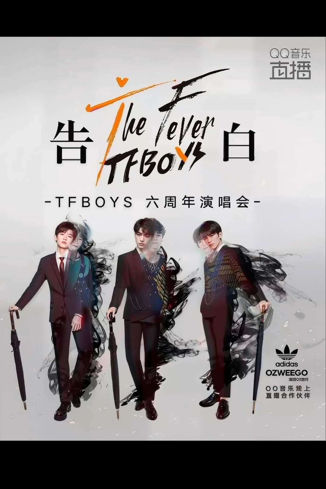 Poster di TFBOYS – 告白TheFever 2019 六周年演唱会