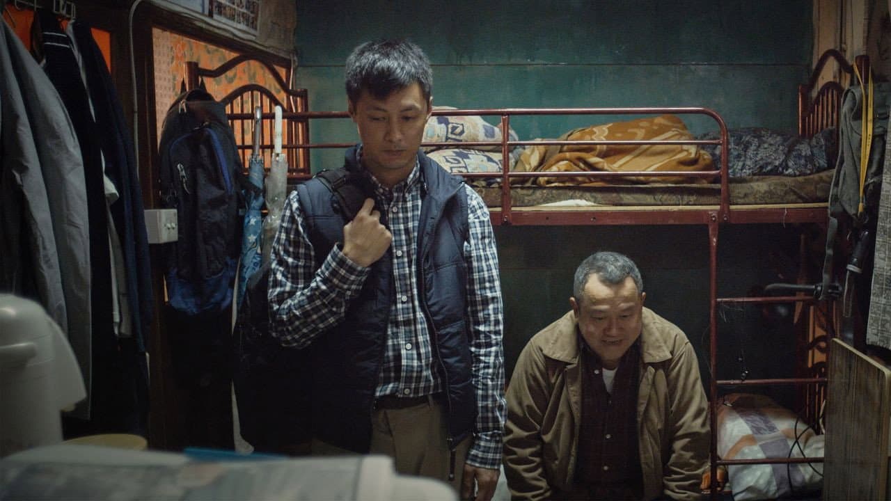 一念無明 - immagine
