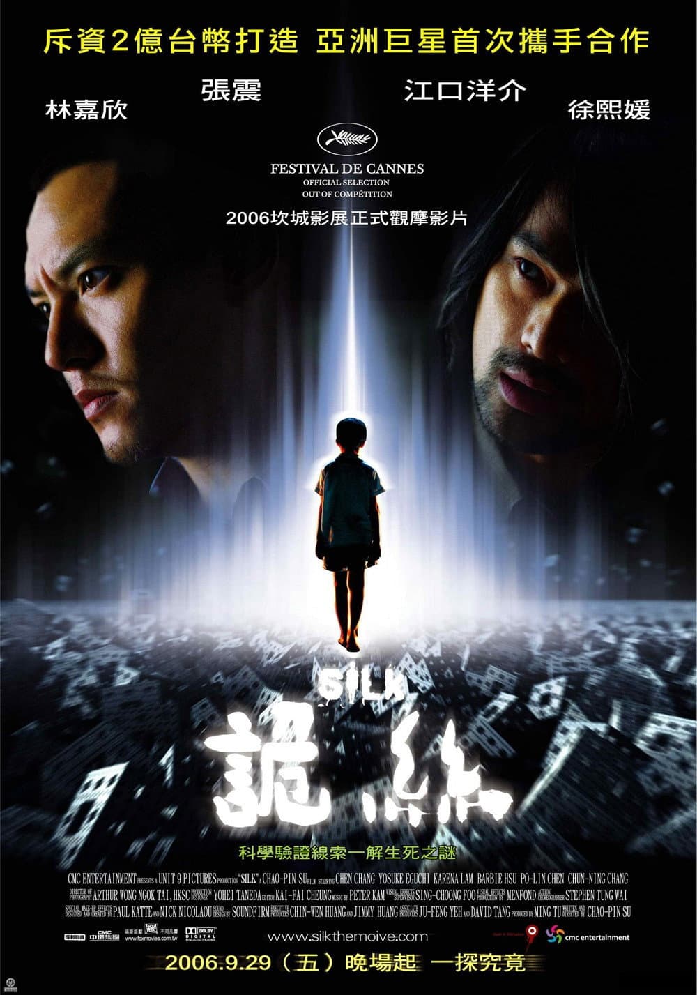 Poster di Silk - Si può catturare un fantasma?