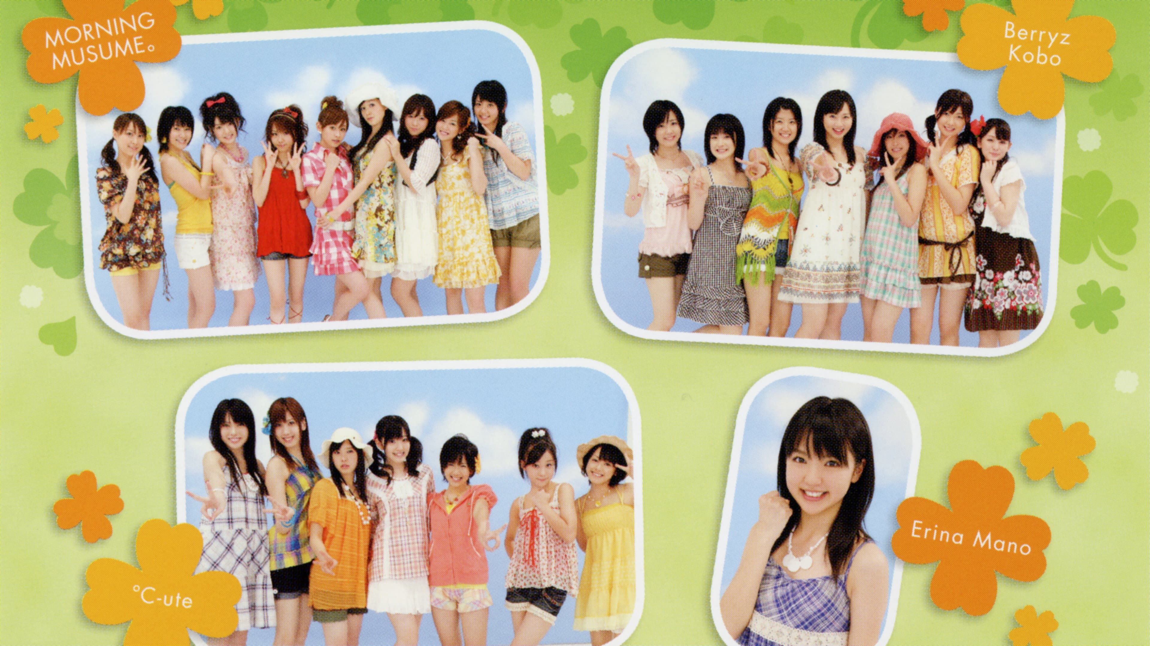 Hello! Project DVD Magazine Vol.15 - immagine