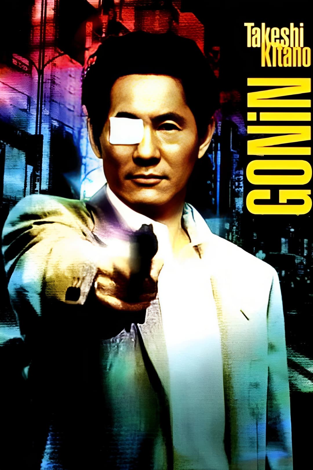 Poster di Gonin