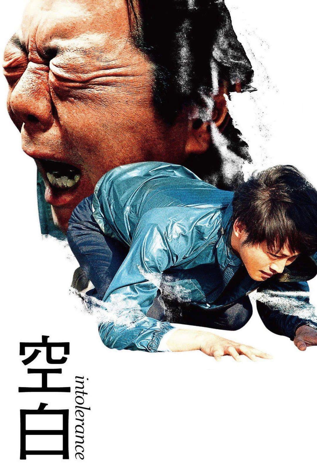 Poster di Intolerance