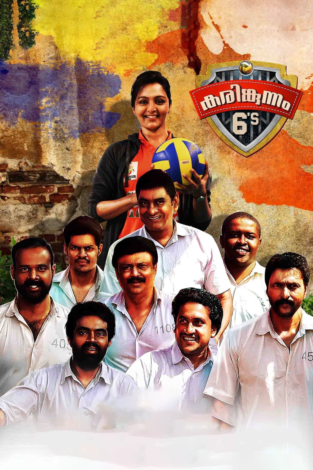 Poster di കരിങ്കുന്നം 6's