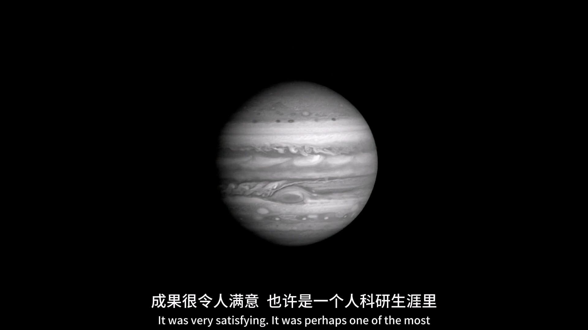 BBC Horizon: Jupiter Revealed - immagine