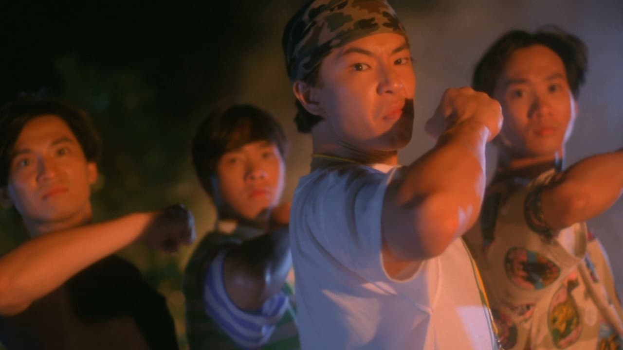 Beyond日記之莫欺少年窮 - immagine