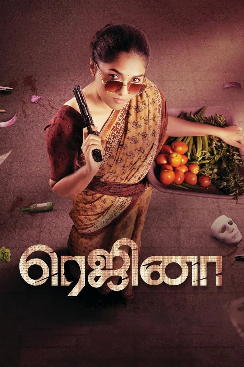 Poster di ரெஜினா