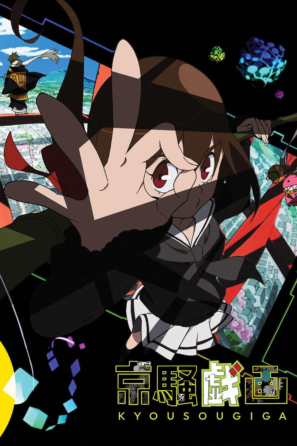Poster di Kyousougiga