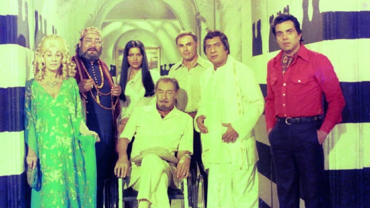 शालीमार - immagine