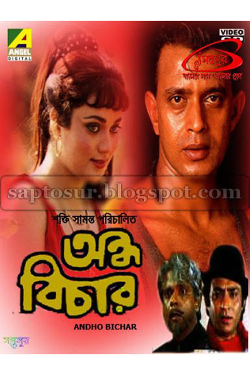 Poster di Andha Bichar