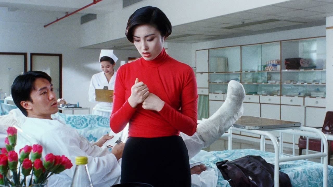 逃學威龍III之龍過雞年 - immagine