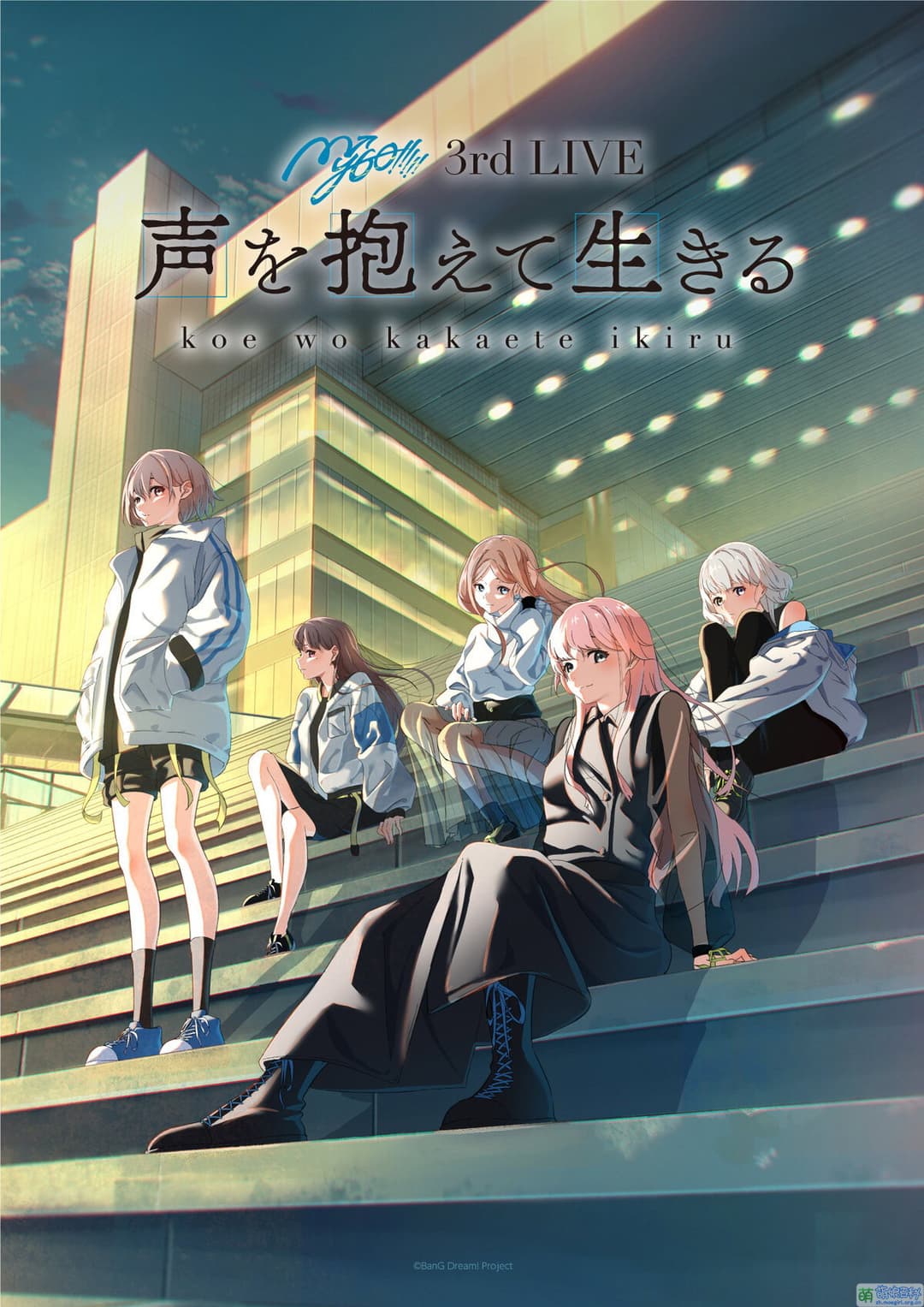 Poster di MyGO!!!!! 3rd LIVE「声を抱えて生きる」