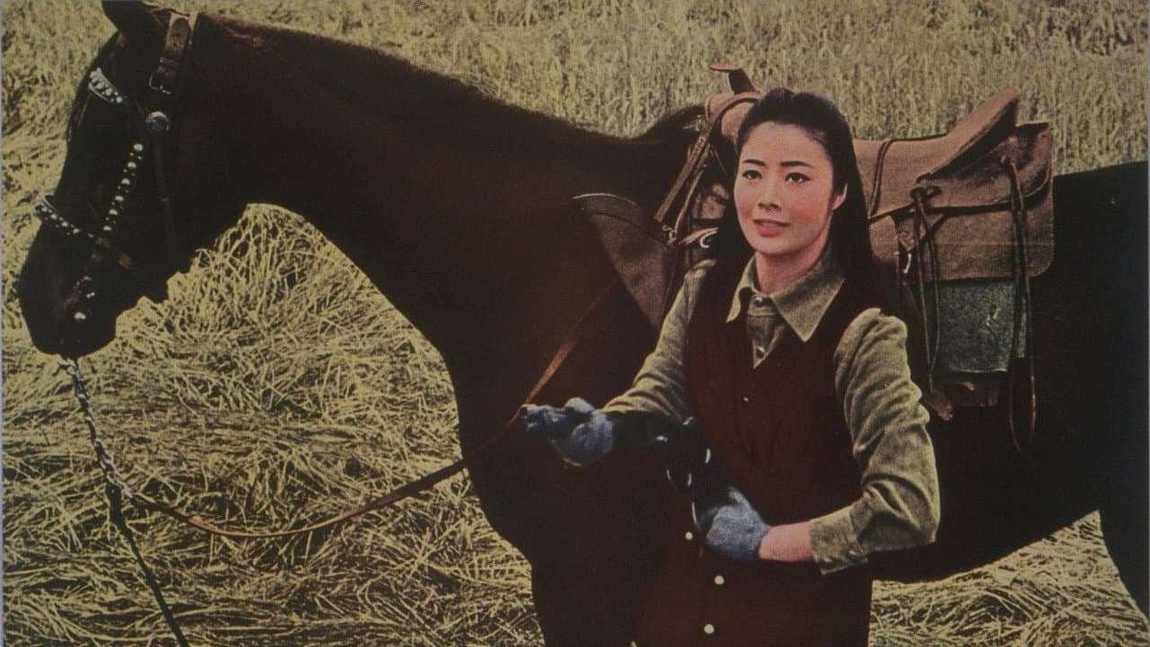 日本女侠伝 真赤な度胸花 - immagine
