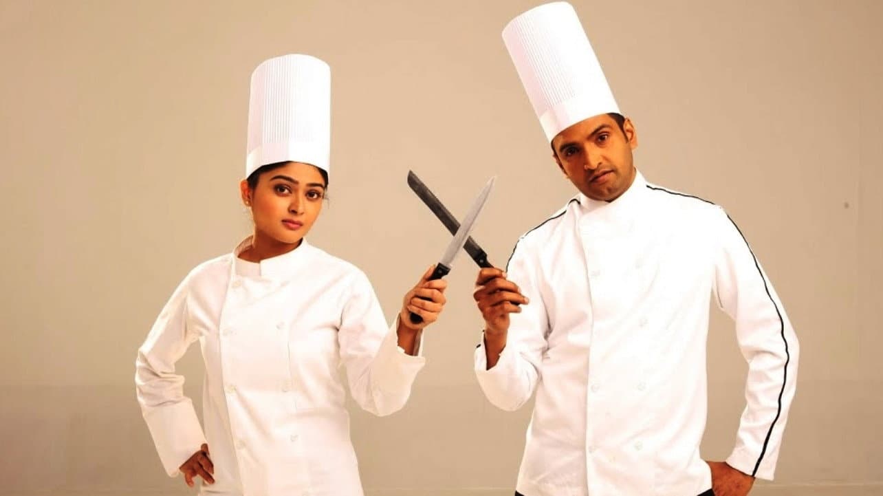 சர்வர் சுந்தரம் - immagine