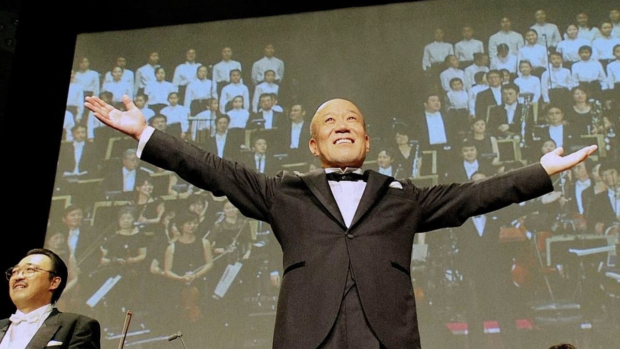 25th Anniversary Studio Ghibli Concert - immagine