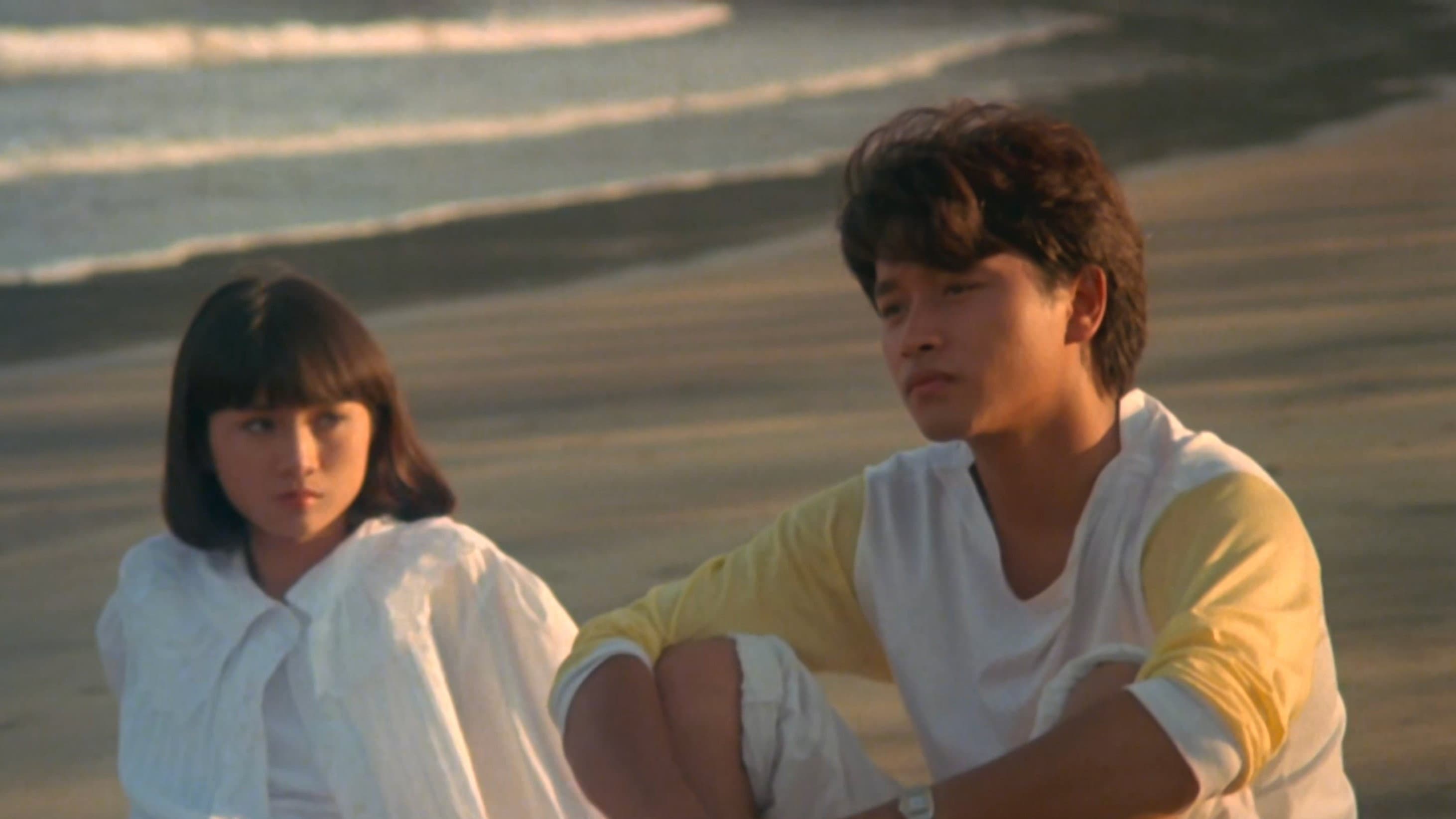 Teenage Dreamers - immagine