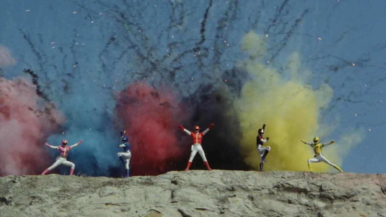 科学戦隊ダイナマン THE MOVIE - immagine