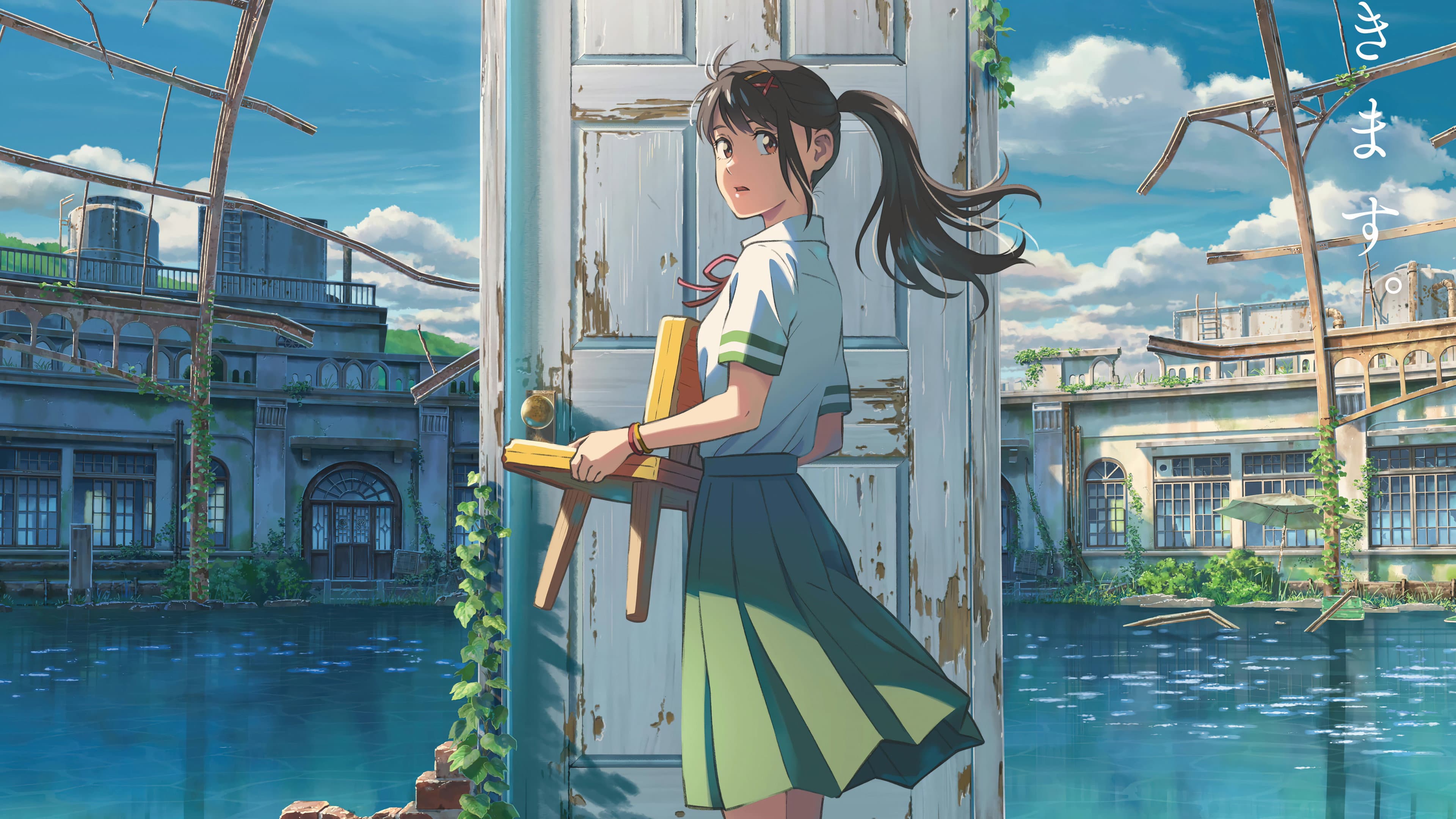 Suzume - immagine