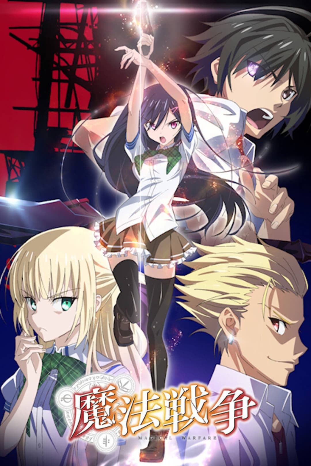 Poster di Magical Warfare