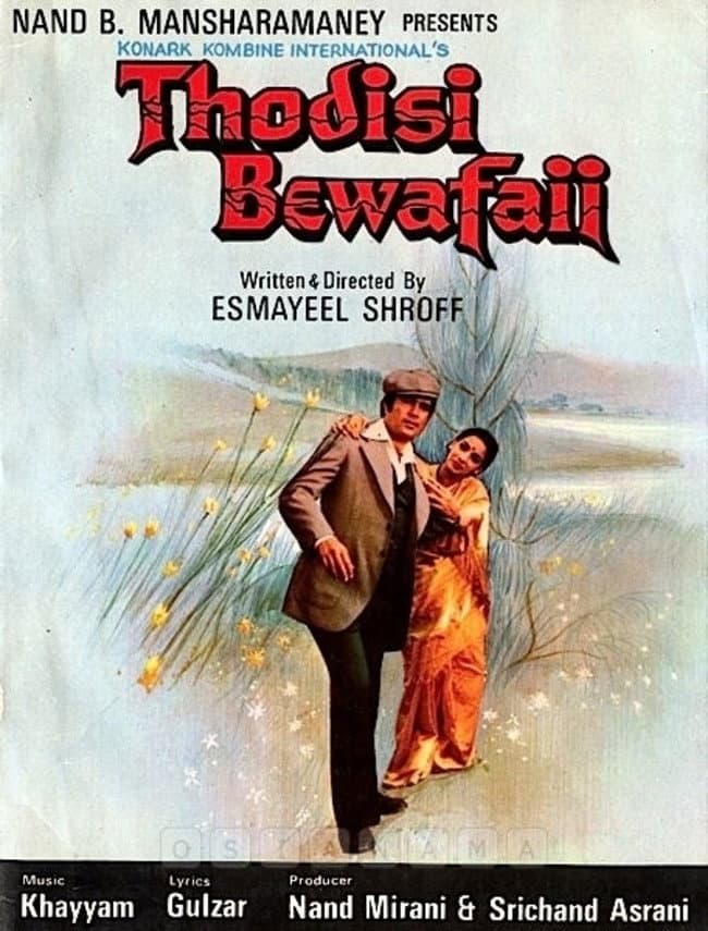 Poster di Thodisi Bewafaii