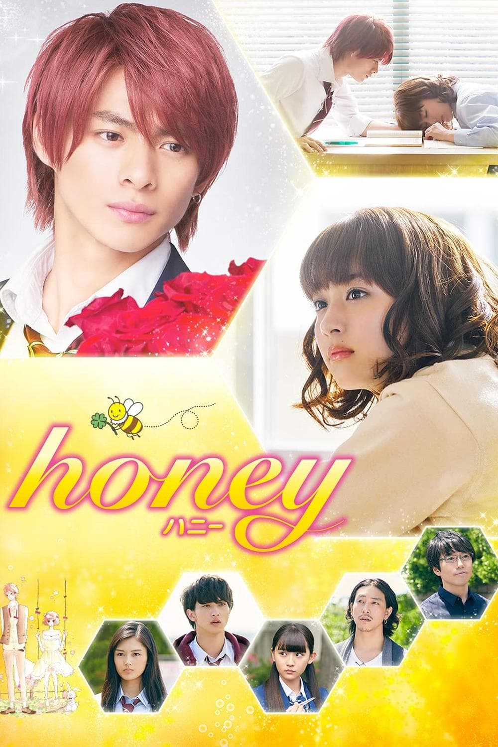 Poster di honey