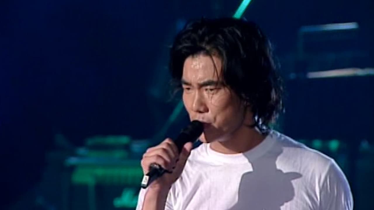 任贤齐 1998齐迹LIVE演唱会 - immagine