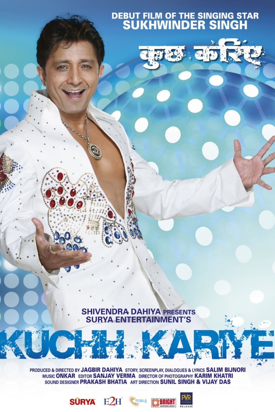 Poster di Kuchh Kariye