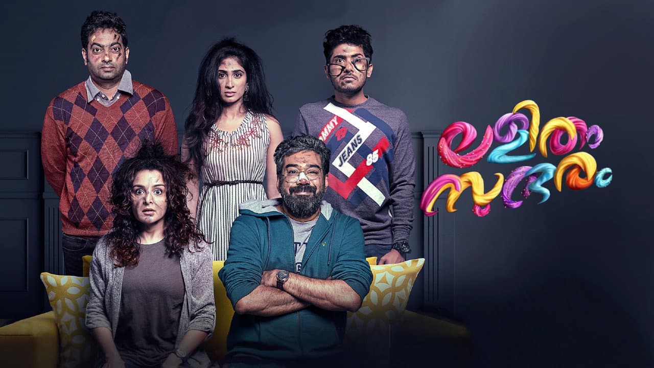 ലളിതം സുന്ദരം - immagine