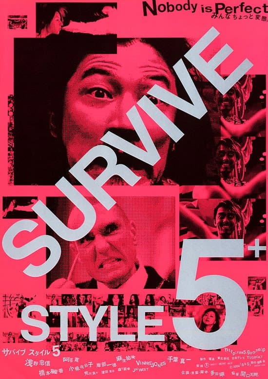 Poster di SURVIVE STYLE5+