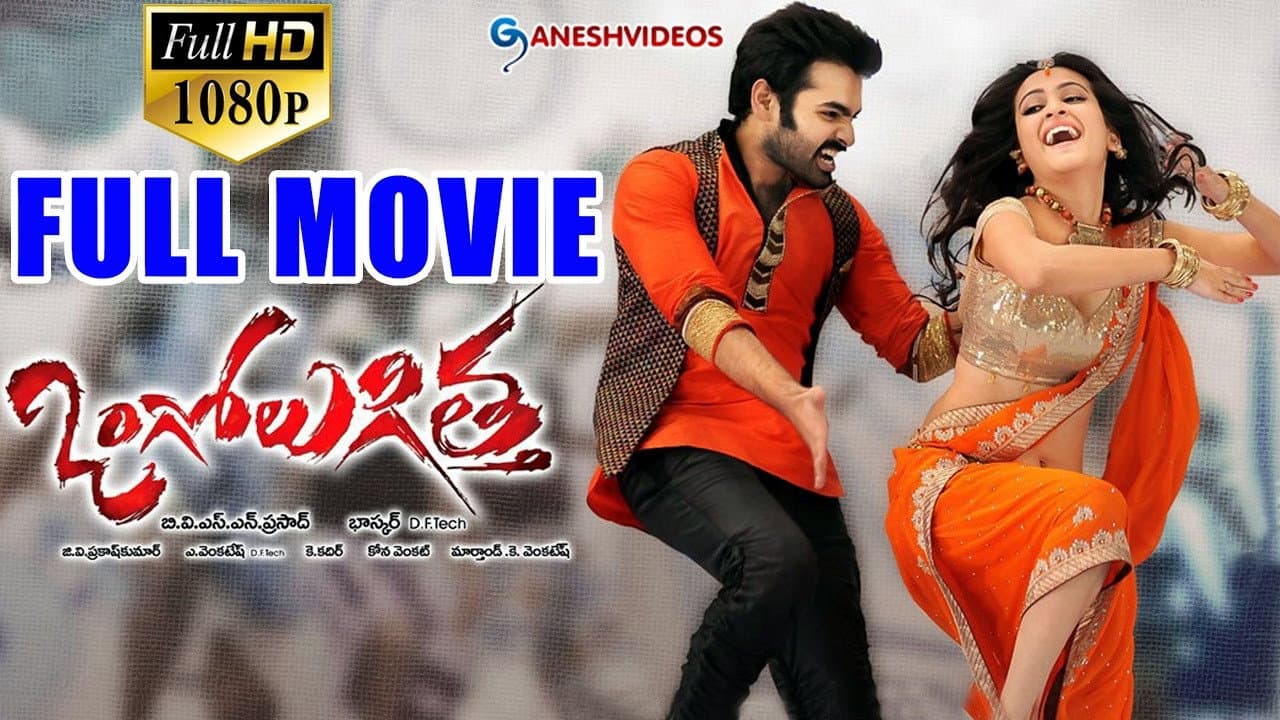 Ongole Githa - immagine