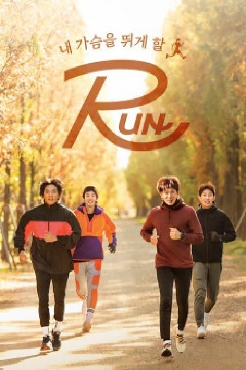 Poster di RUN