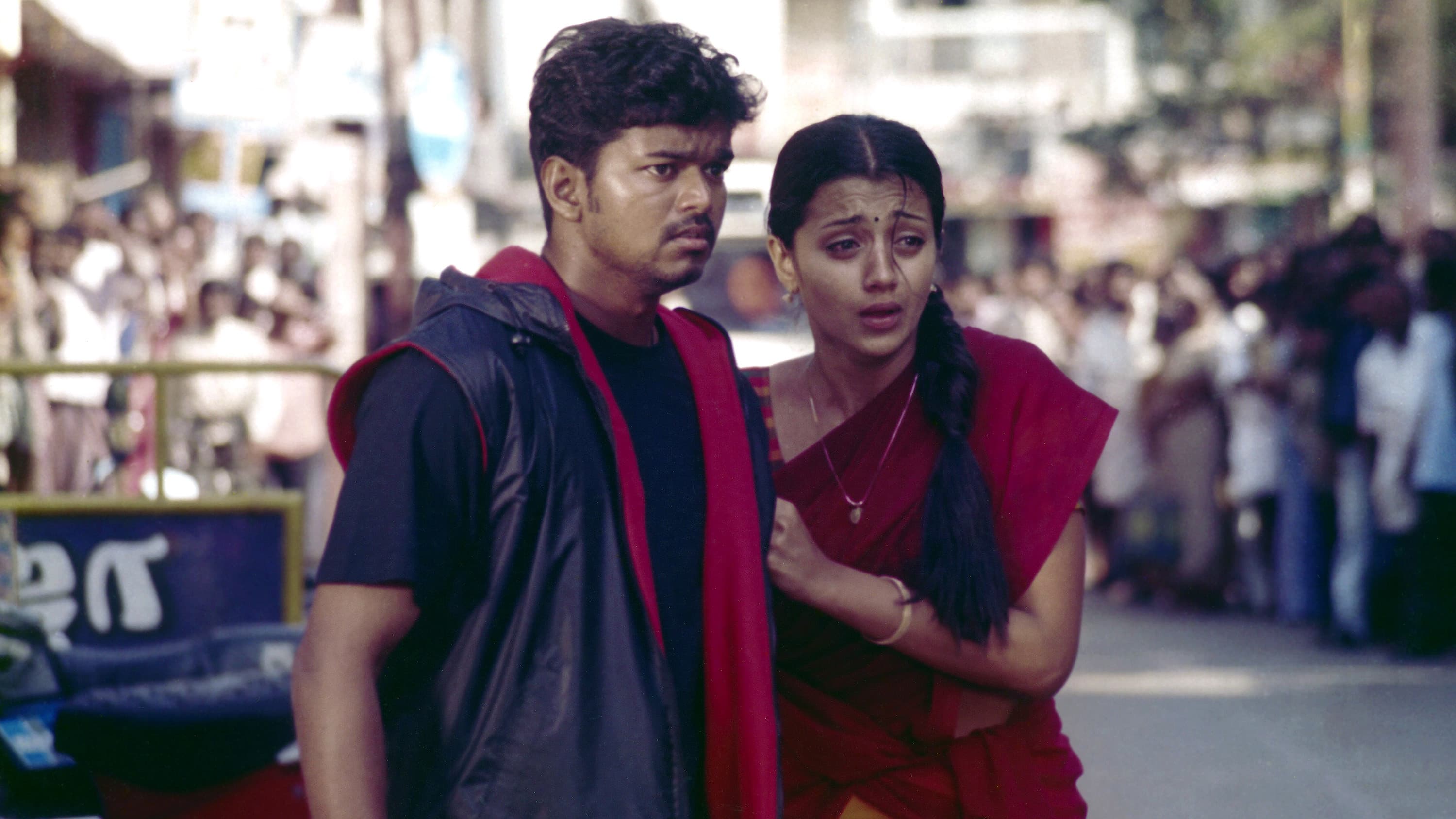 கில்லி - immagine