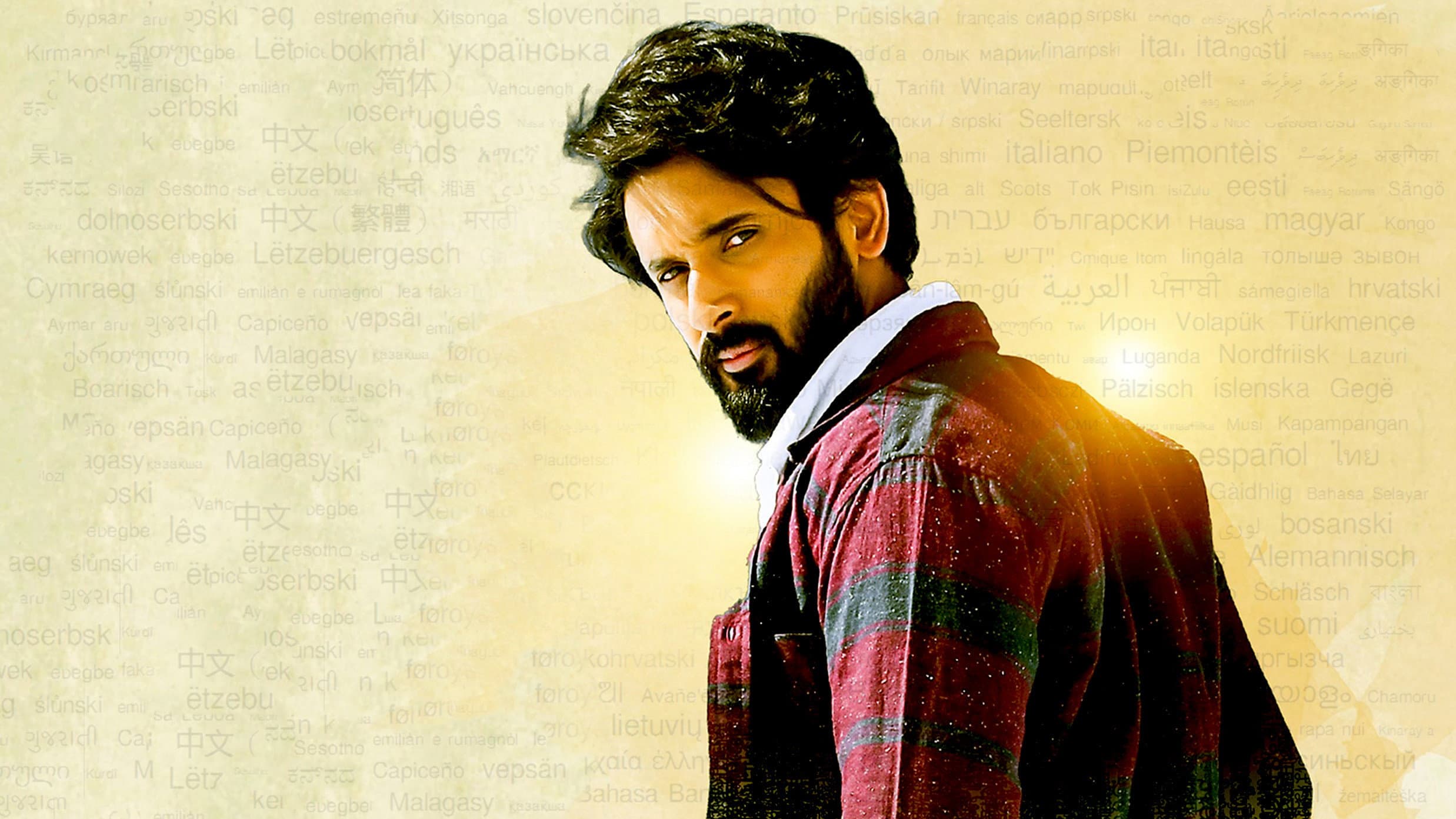 చెప్పాలని ఉంది - immagine