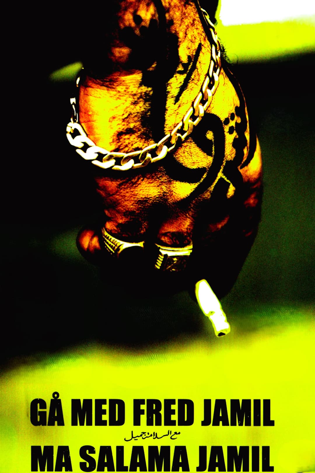 Poster di Gå med fred, Jamil - Ma salama Jamil