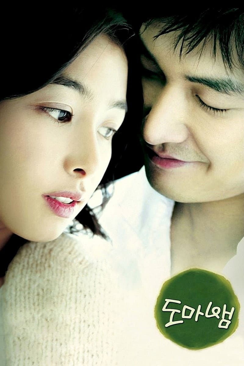 Poster di Love Phobia