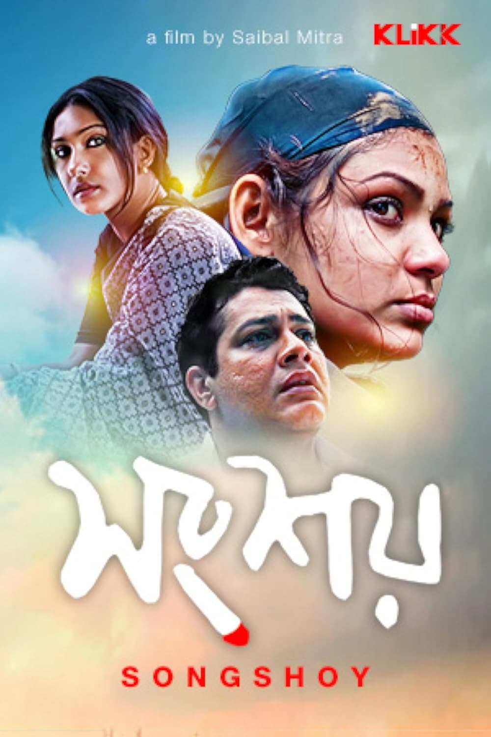 Poster di Songshoy