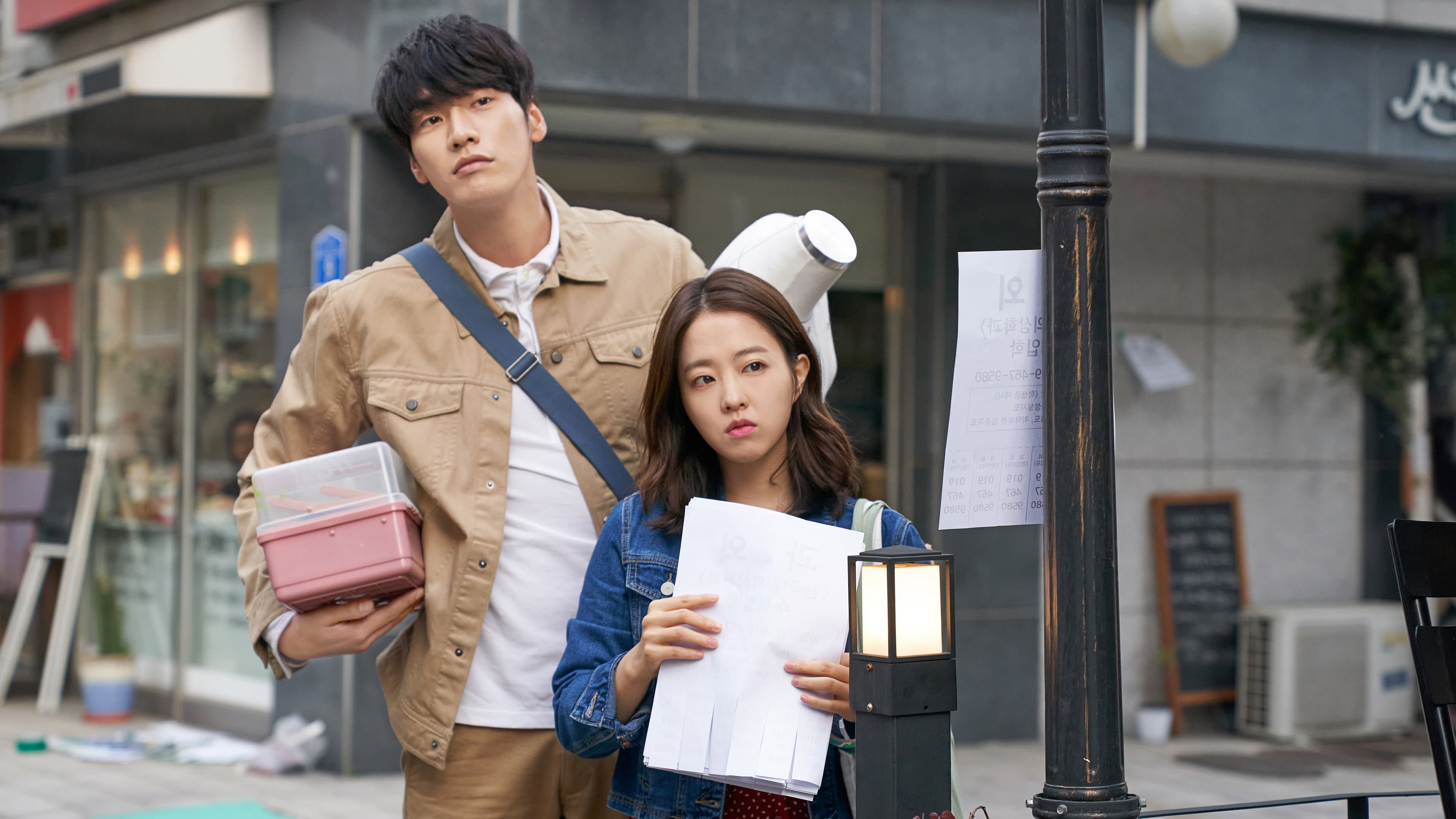 Neo-eui kyeol-hoon-sik - immagine