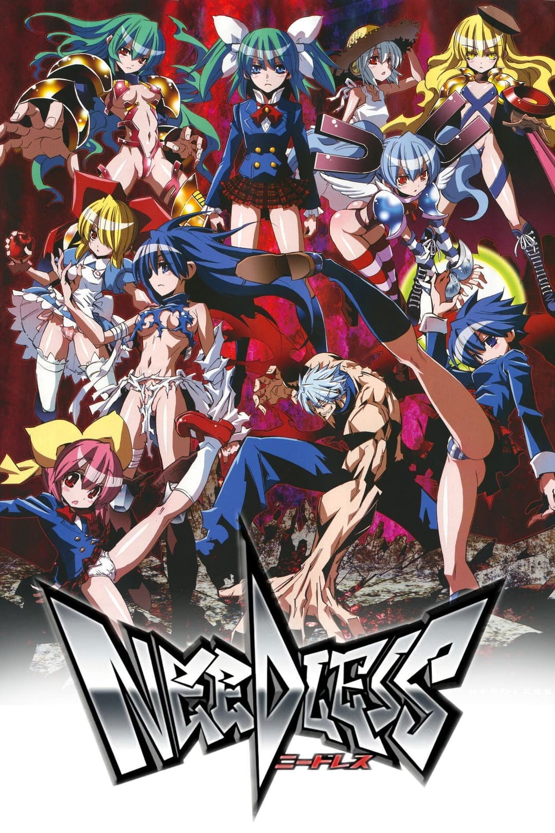 Poster di Needless