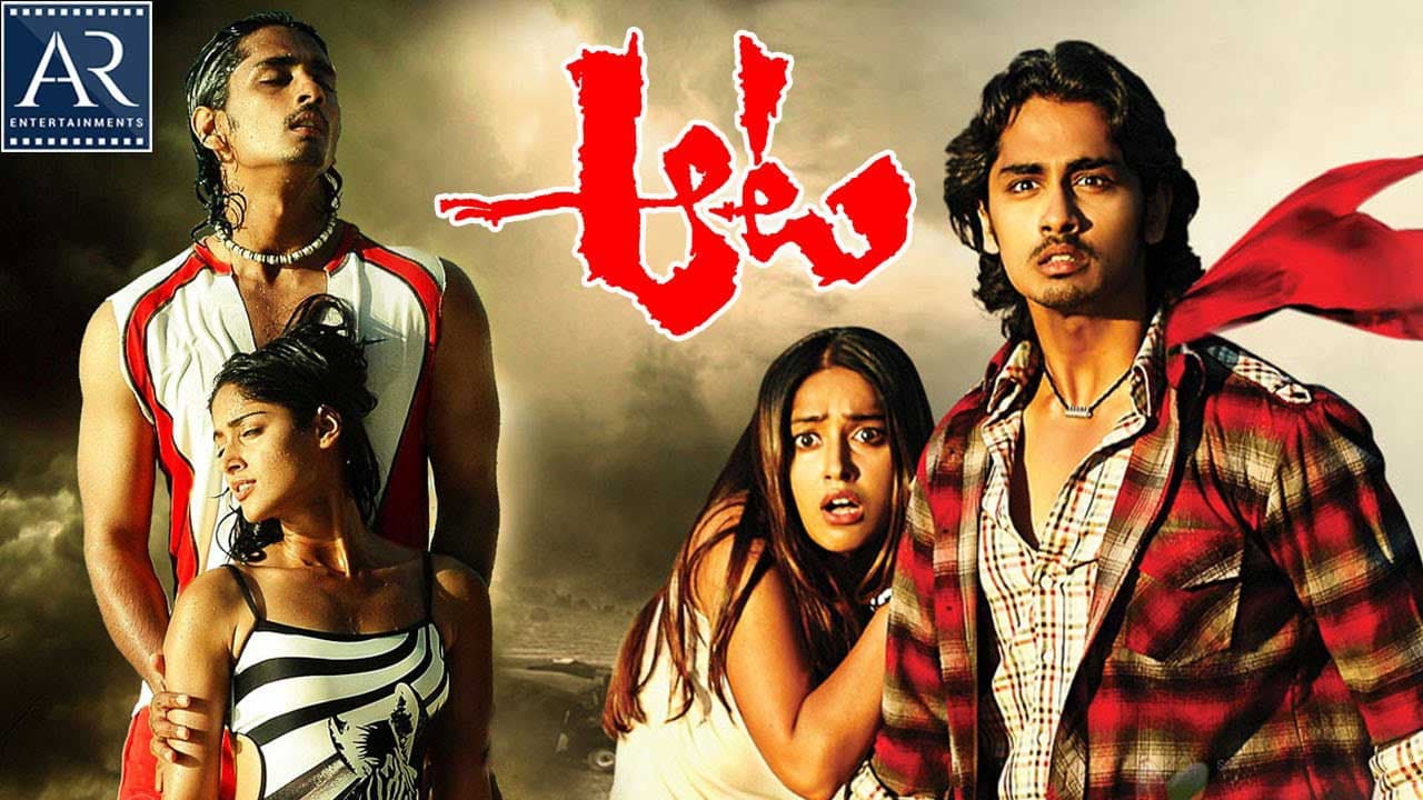 ఆట - immagine