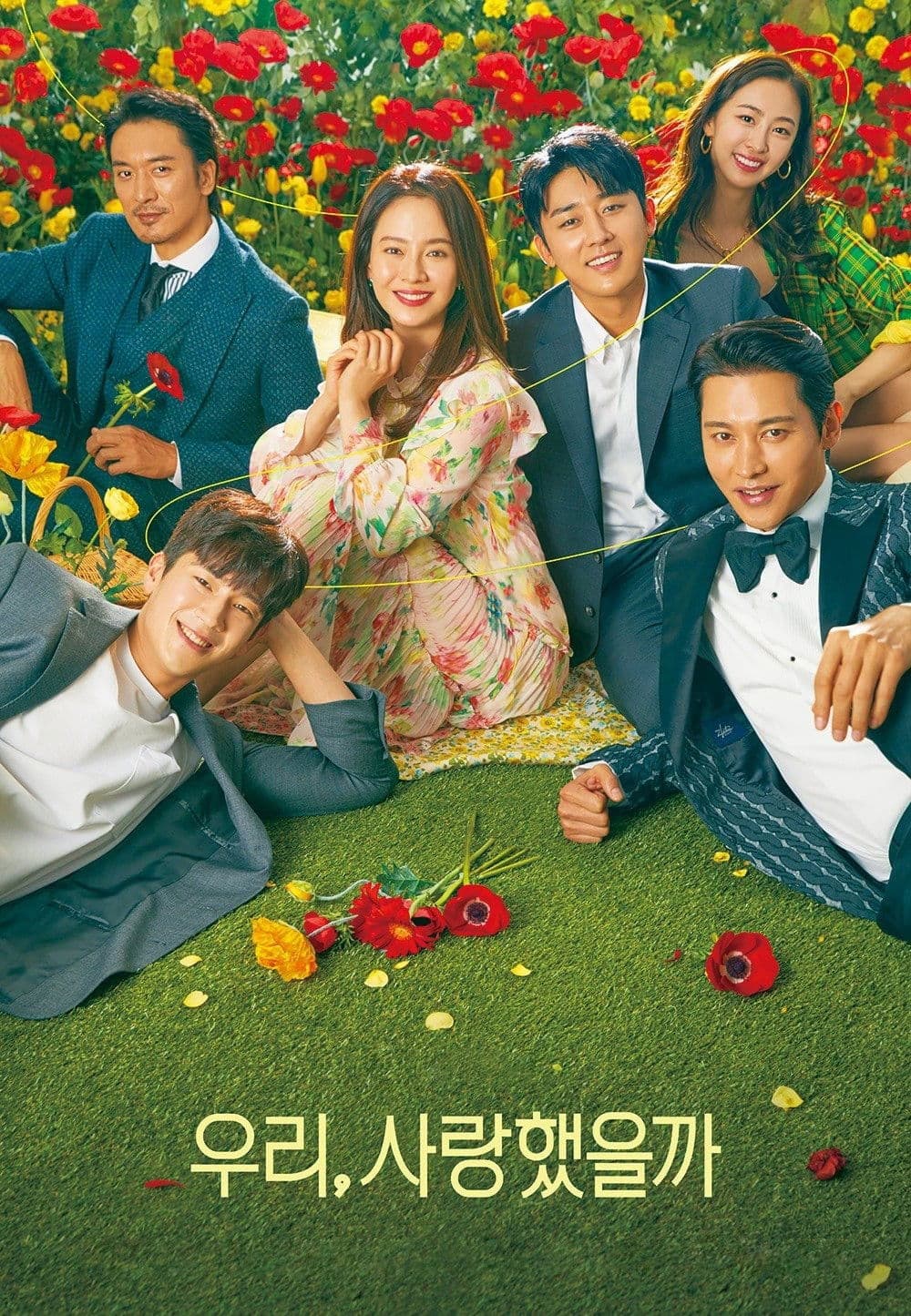 Poster di Was It Love?