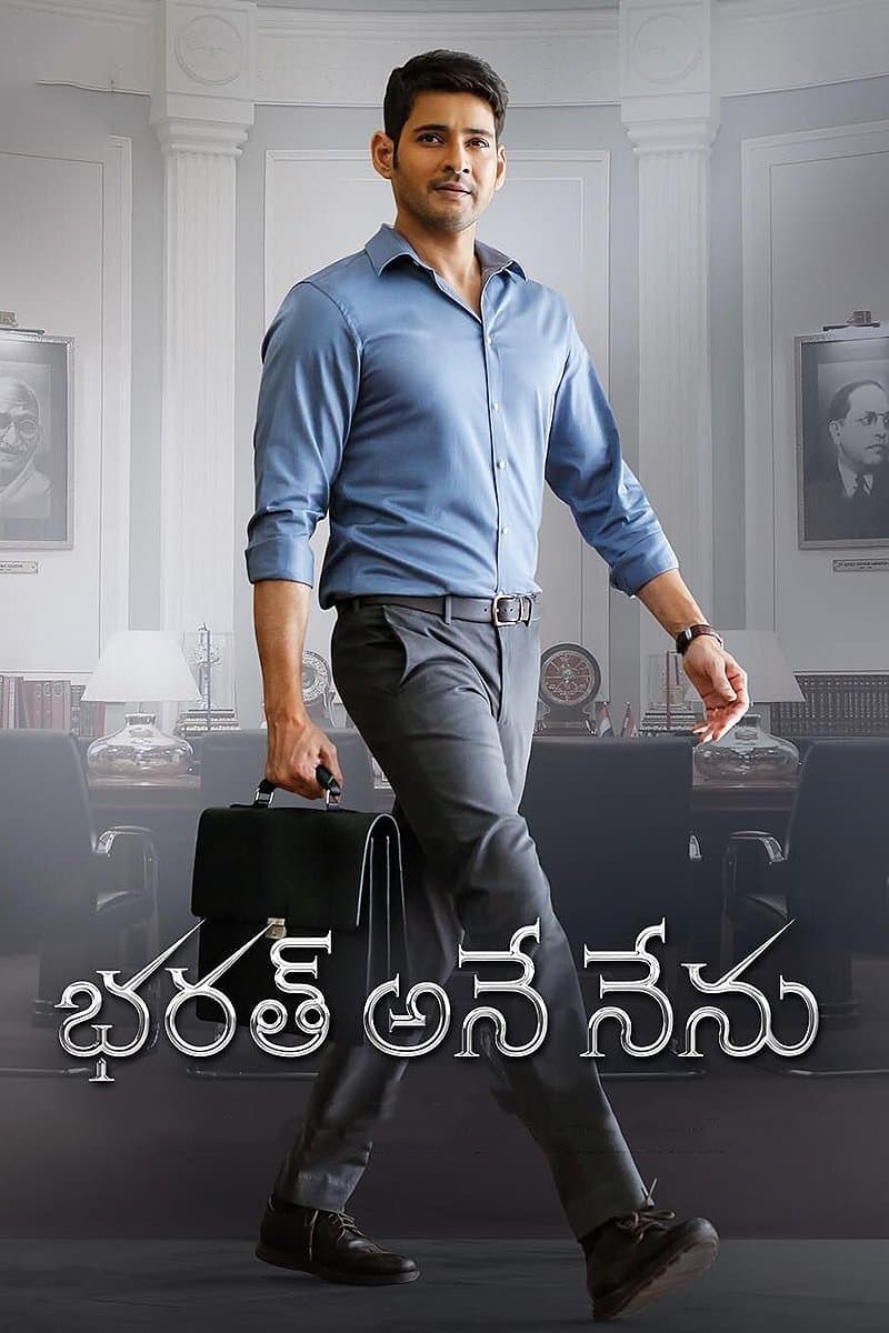 Poster di Bharat Ane Nenu