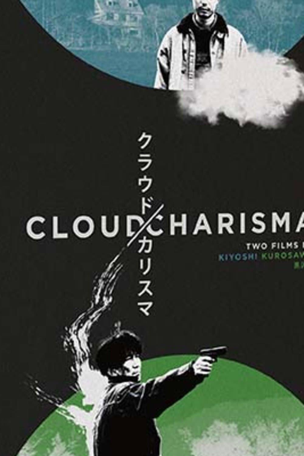 Poster di Making of Charisma