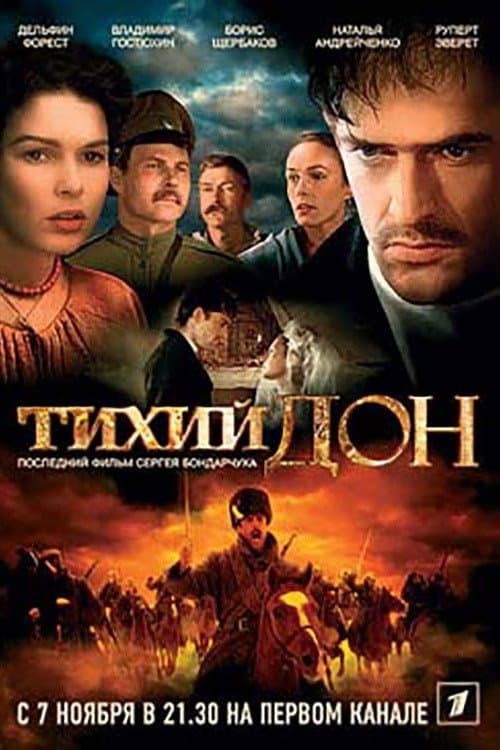 Poster di Тихий Дон