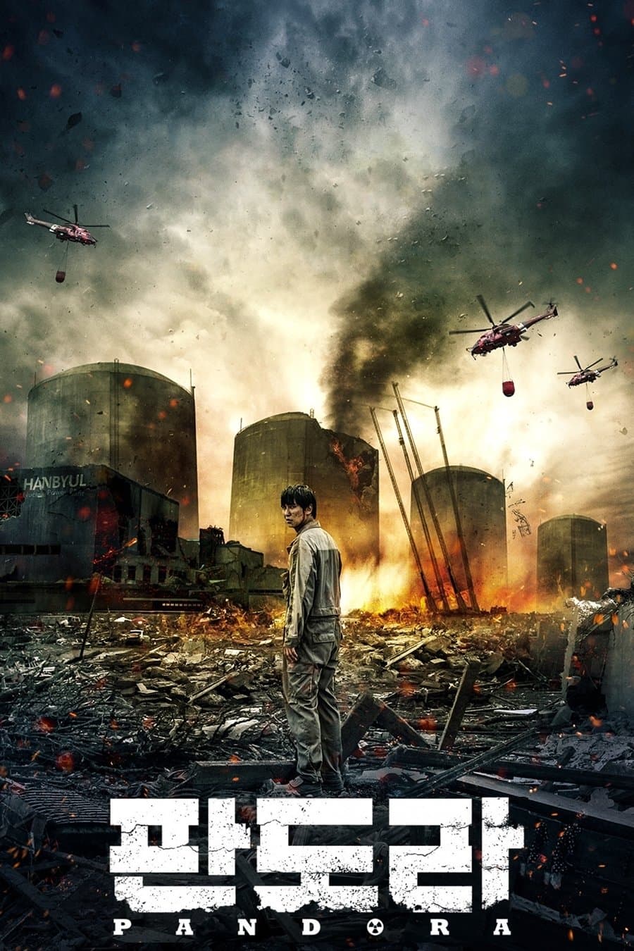 Poster di Pandora
