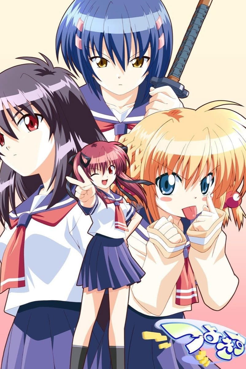 Poster di Tsuyokiss