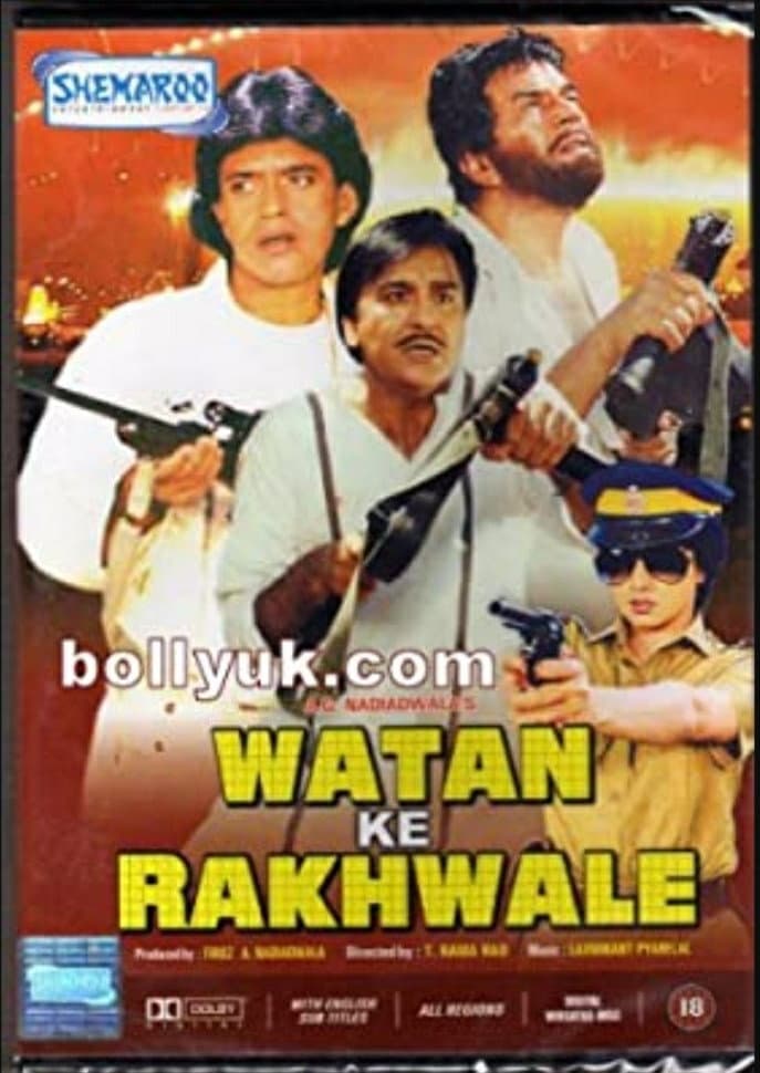 Poster di Watan Ke Rakhwale