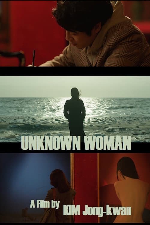 Poster di 모르는 여자