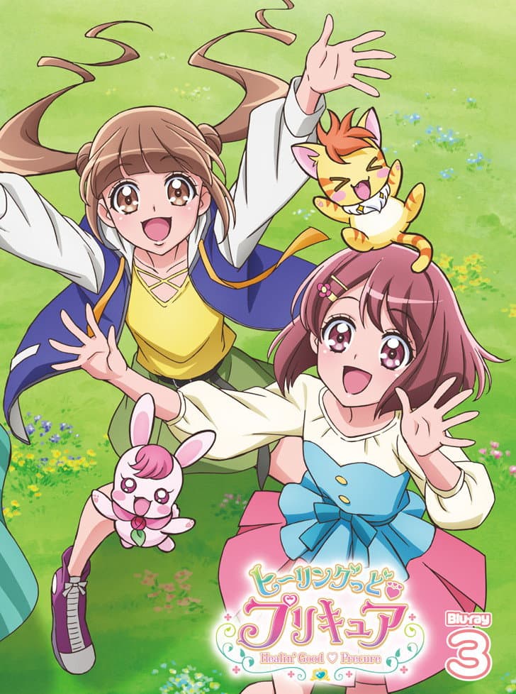 Poster di Healin' Good Pretty Cure
