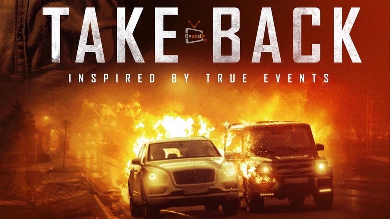 Take Back - immagine