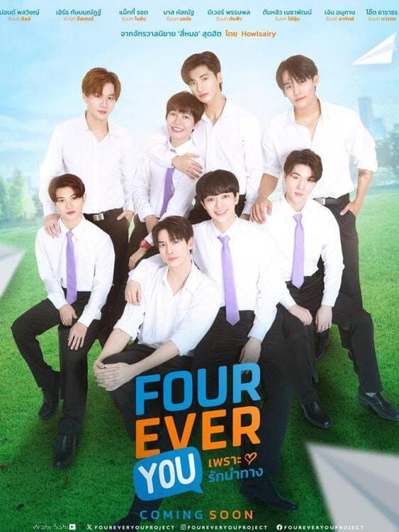 Poster di Fourever You