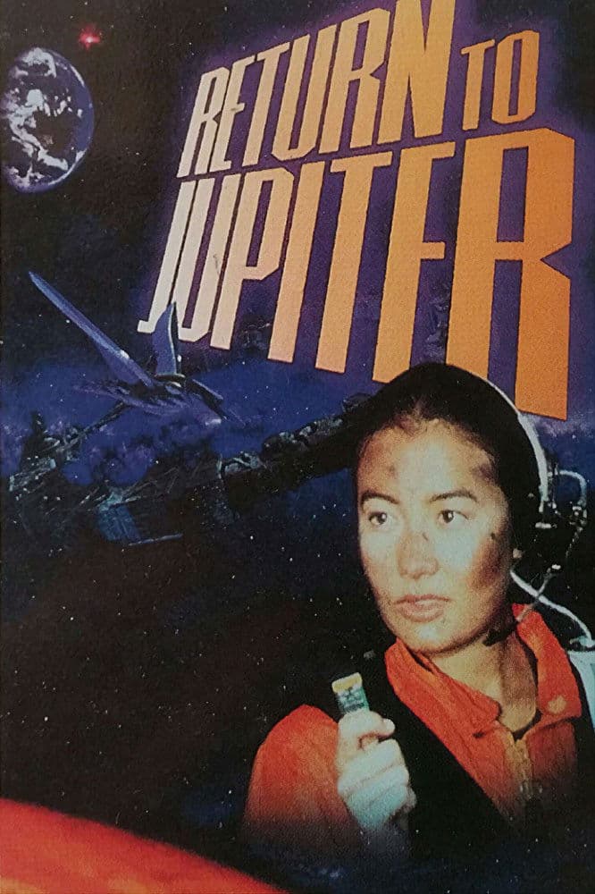 Poster di Return to Jupiter